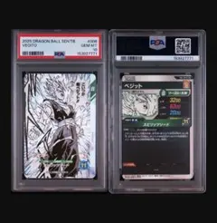 WINNER 漫画 オークション‼️ PSA10 孫悟空 059 パラレル 038 - メルカリ