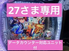 2026年最新】超電磁砲 実機の人気アイテム - メルカリ