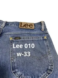 Lee 02010 ライトブルー ストレートデニム