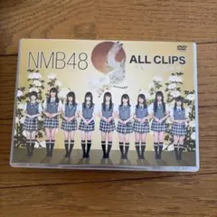 NMB48/NMB48 ALL CLIPS-黒髪から欲望まで- DVD BOX… - メルカリ