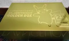 【開封済】 25th ANNIVERSARY GOLDEN BOX