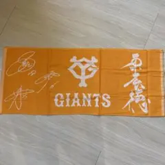 読売ジャイアンツ　読売新聞　巨人　原辰徳　タオル　応援　オレンジタオル