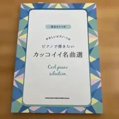 Item thumbnail for item 9d3ed55d-3155-463e-96ae-84de4a0df89a