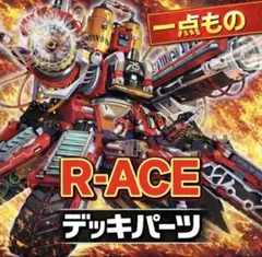 遊戯王 デッキ 罪宝 R-ACE デッキ レスキューエース [04674] - メルカリ