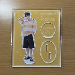 TXT トゥバ テヒョン fc ファンクラブ限定 アクスタ アクリルスタンド