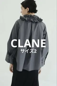 CLANE RUFFLE NECK BLOUSE グレー - メルカリ