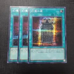 遊戯王 増殖するG 25th シークレット クォシク 汎用 手札誘発 - メルカリ