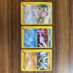 eカード 拡張パック第4弾 裂けた大地 まとめ売り　初版