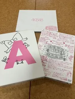 2026年最新】akb48 横浜アリーナ 満席祭り希望 賛否両論の人気アイテム