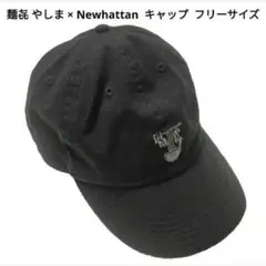 2025年最新】麺㐂やしまの人気アイテム - メルカリ