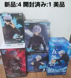 呪術廻戦　フィギュア　まとめ売り　9点 2025年最新】呪術廻戦フィギュアまとめ売りの人気アイテム