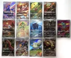 ポケモンカード　ブラックボルトホワイトフレア AR 13枚まとめ売り