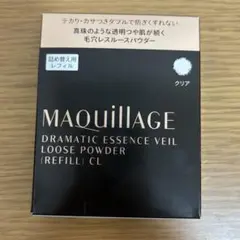 マキアージュ ドラマティックエッセンスヴェール　ルースパウダー クリア