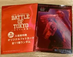 藤原樹　BATTLE OF TOKYO 入場特典　フォトカード