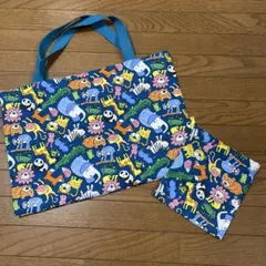 【新品未使用】ハンドメイド　動物柄 手提げバッグ 給食袋セット