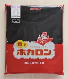 しまむら 着るホカロン ラウンドネック 8分袖 2枚組 LL 黒 新品 ホカロン
