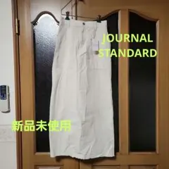 限定値下げ【新品未使用】ジャーナルスタンダード　アイボリー 　タイトスカート