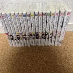 寄宿学校のジュリエット 1-16巻 全巻セット