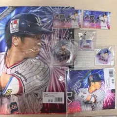 東京ヤクルトスワローズ オンラインくじ 古賀優大 セット