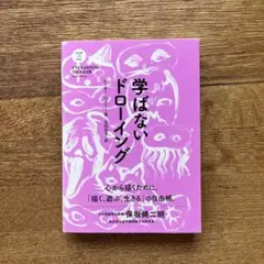 Item thumbnail for item a16ef1ce-2b9e-4ae2-a746-a4776f43d8ce