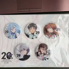エリオス ジュニア 缶バッジまとめセット - メルカリ
