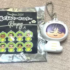 THE RAMPAGE ランペ　干支　与那嶺瑠唯 着ぐるみキーホルダー　シクレ