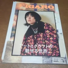 Figaro 11月