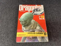 DragonBall Kanzenban Vol.10 1st Edition