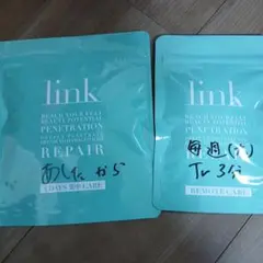 link 4デイズ集中ケア ＆ リモートケア セットのサムネイル