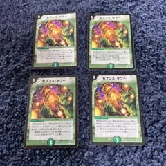 リッキー様 リクエスト 4点 まとめ商品