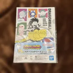 ドラゴンボール一番くじ H賞
