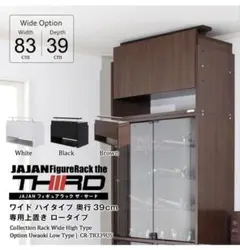 引き取り限定！！ JAJAN コレクションケース ガラス扉 - メルカリ