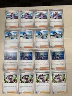 ☆同梱100円以上値引☆16枚☆タロ☆スイレンのお世話☆サナ☆ブライア