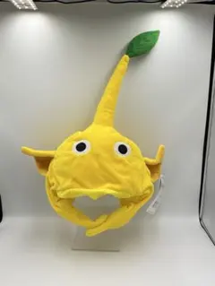 任天堂　ピクミン　なりきり帽子