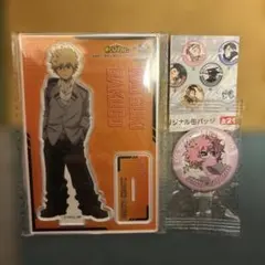 くら寿司　僕のヒーローアカデミア　アクリルスタンド　爆豪勝己　缶バッジ　芦戸三菜