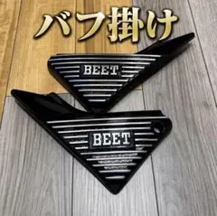GS400 アルフィンサイドカバー BEET - メルカリ