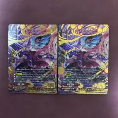 ドラゴンフォース”逆襲の型” D-CBT/0117 シークレット 2枚セット