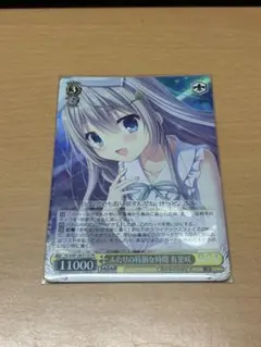 2026年最新】有里咲の人気アイテム - メルカリ