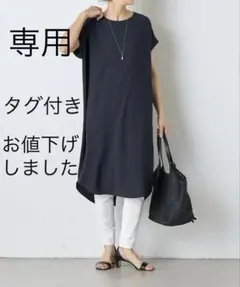 BEARDSLEYビアズリー ストレッチジョーゼットフレンチワンピース 