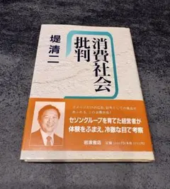 Item thumbnail for item 92b8cc44-baf0-4f01-a191-2fe786186375