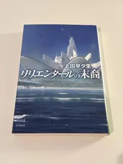 花王様 リクエスト 4点 まとめ商品