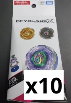 ベイブレードX ランダムブースター CX-18 10点セット - メルカリ