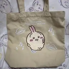 ちいかわ　うさぎ　もぐもぐ本舗　トートバッグ