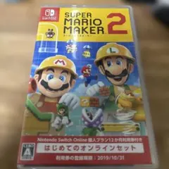 SUPER MARIO MAKER 2 Nintendo Switch