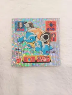 ポケモン シール 最強烈伝 初代 カメックス(裏面黄色) アマダ NO188