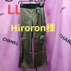 《Hiroron様専用です》❤️新品・タグ付き❤️【メイクマジック】スラックス