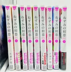 2026年最新】ねずみの初恋の人気アイテム - メルカリ