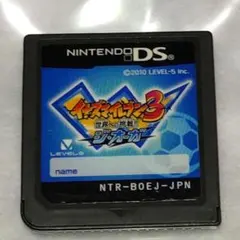 G66【イナズマイレブン3 世界への挑戦 ジ・オーガ】