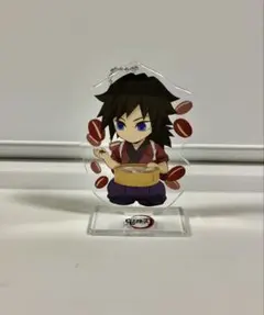 鬼滅の刃　冨岡義勇 小豆洗い　アクリルスタンド ハロウィン2020