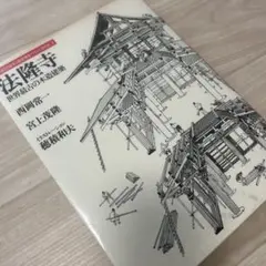 2026年最新】穂積和夫の人気アイテム - メルカリ